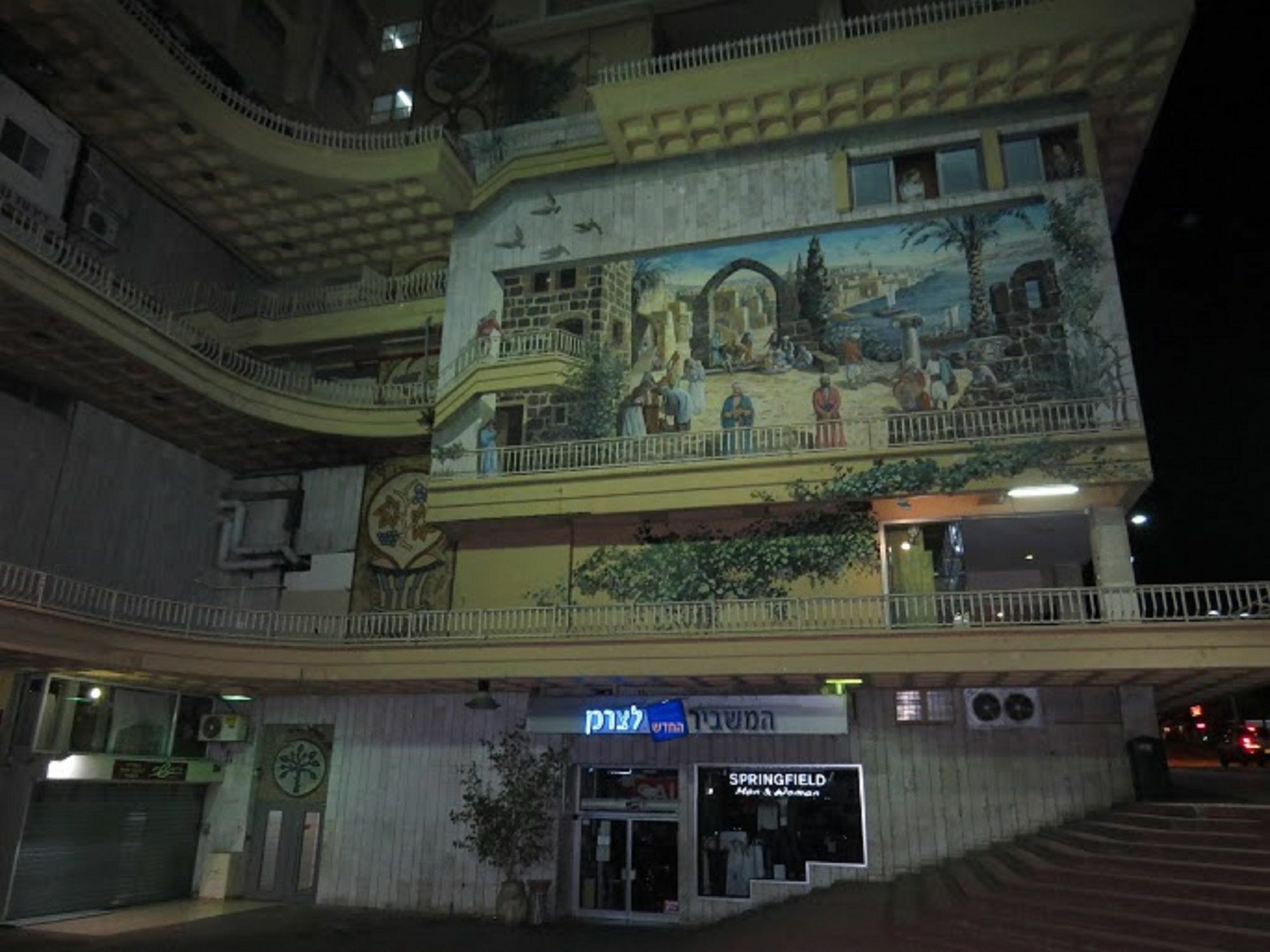 Agas Holiday Apartments Family Tiberias Exterior photo